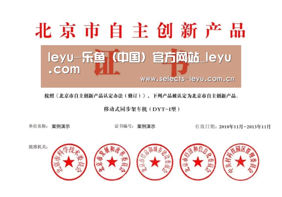 荣誉证书三(图1)