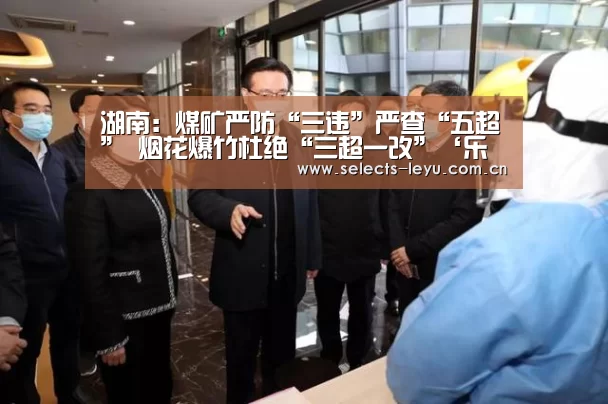 乐鱼平台最新版本