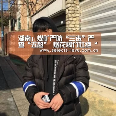 乐鱼极致竞技体验