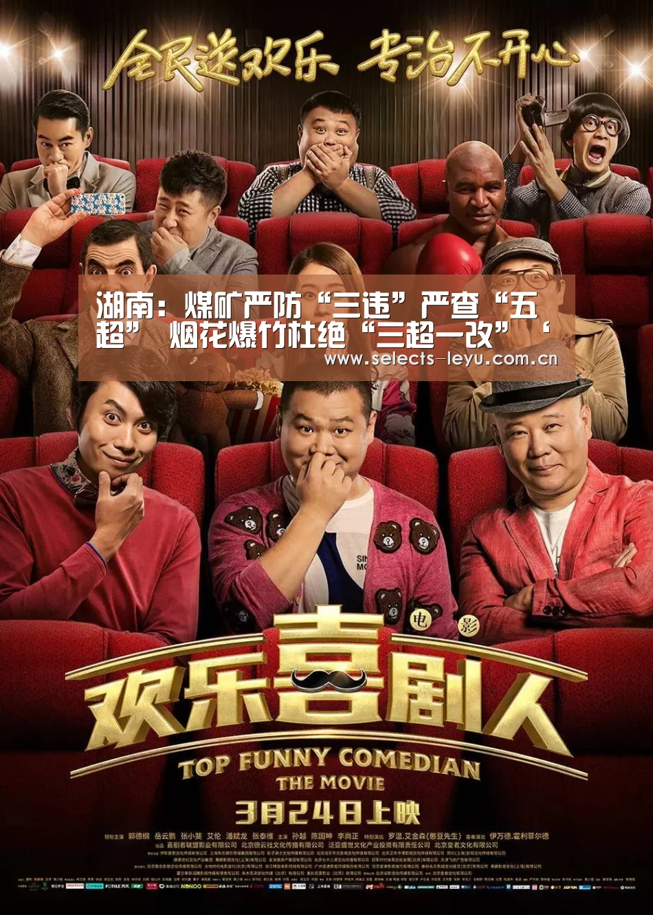 乐鱼体育App下载