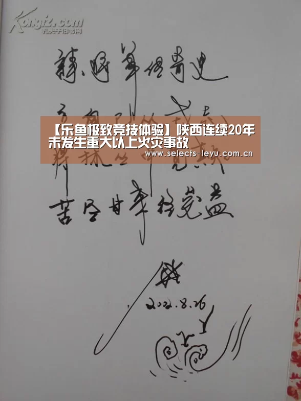 乐鱼体育App下载