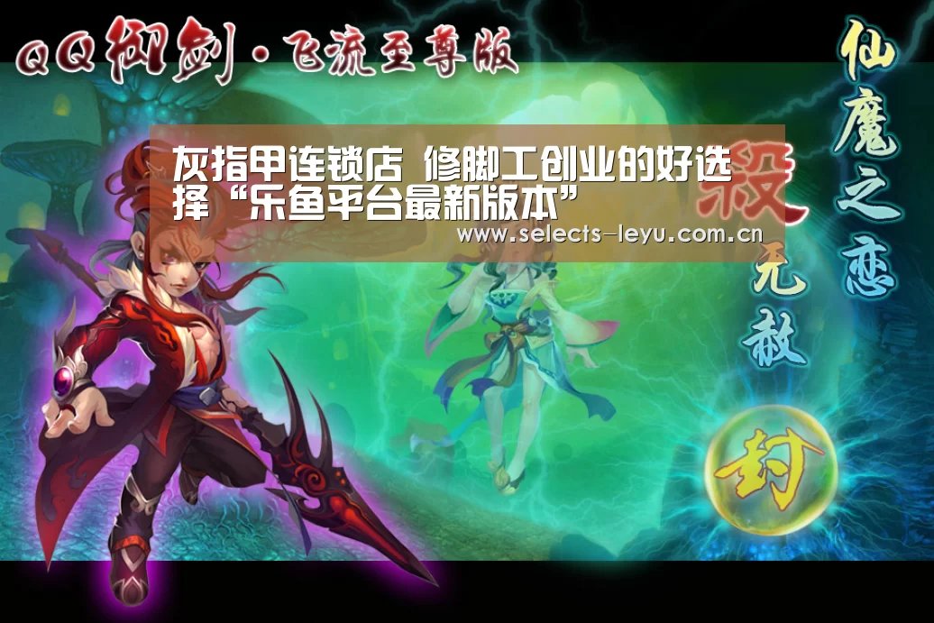 乐鱼平台最新版本