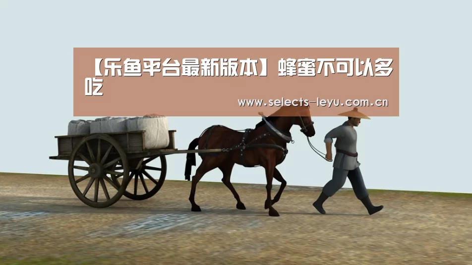 乐鱼极致竞技体验