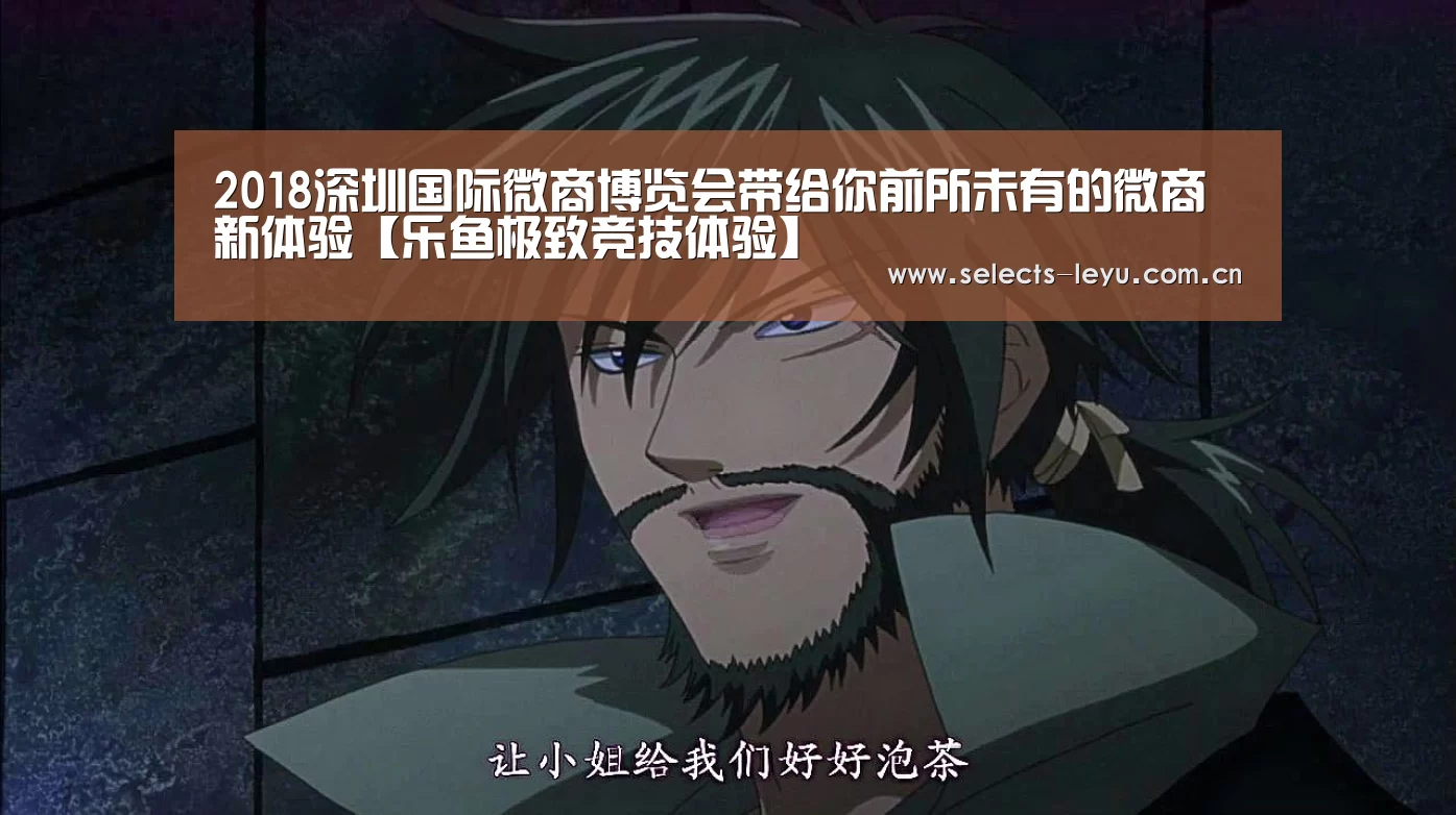 乐鱼官方网站地址