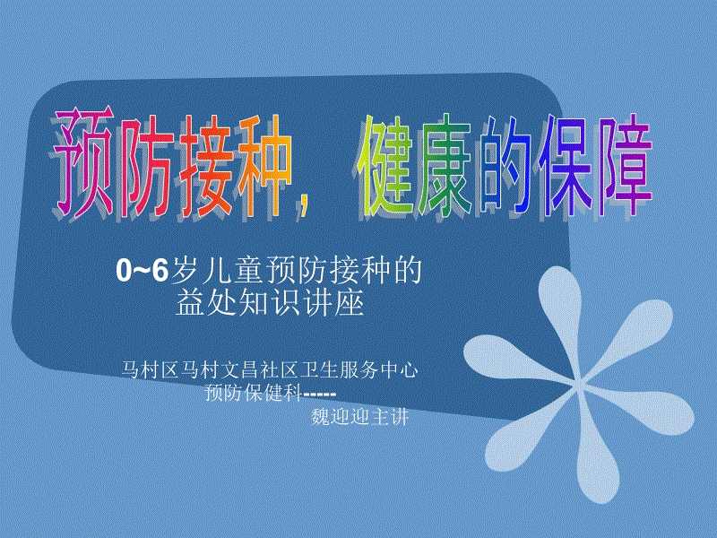 乐鱼体育App下载