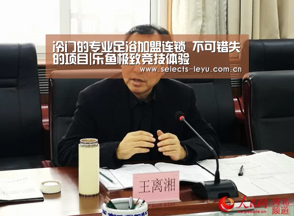 乐鱼官方网站地址