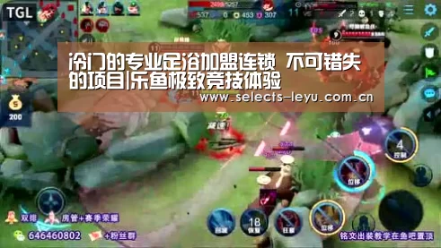 乐鱼体育App下载