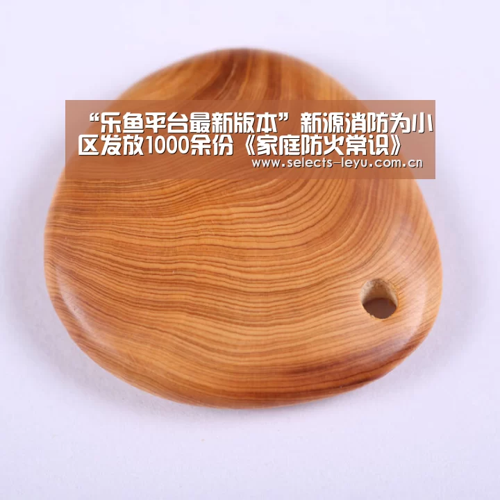 乐鱼官方网站地址