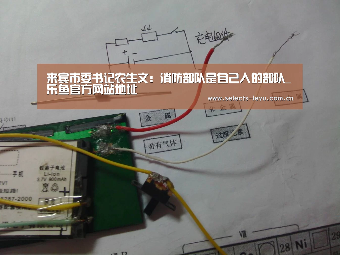 乐鱼官方网站地址