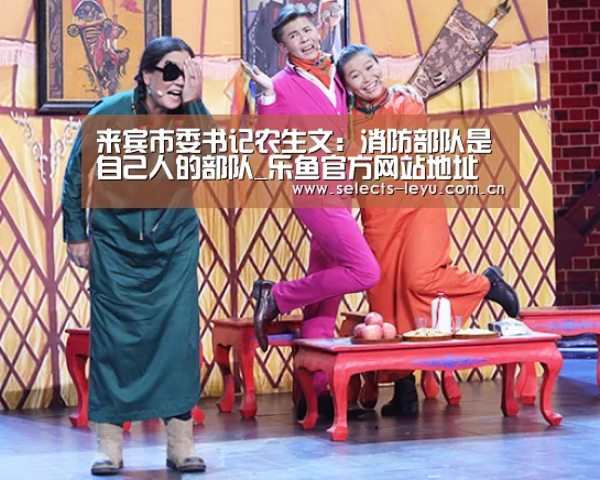 乐鱼极致竞技体验