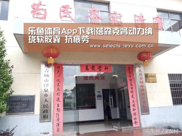 乐鱼官方网站地址
