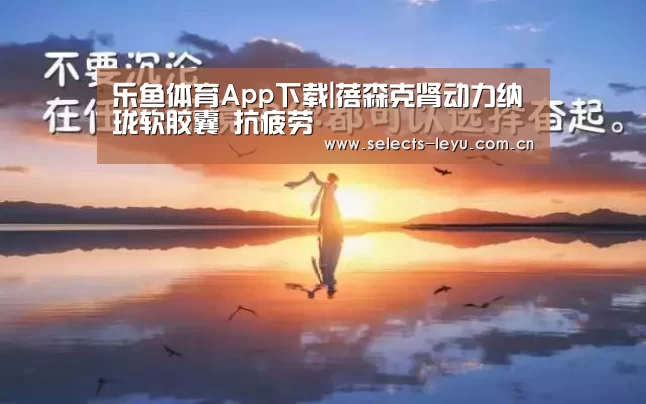 乐鱼官方网站地址