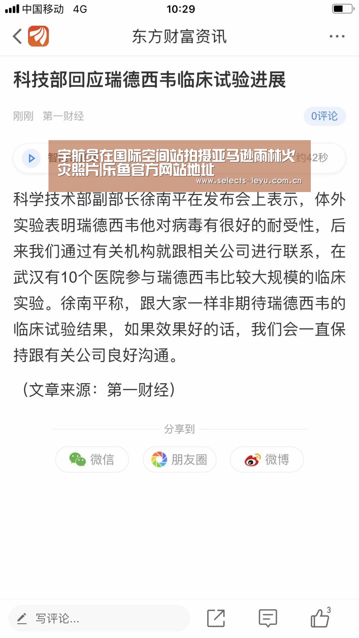 乐鱼官方网站地址