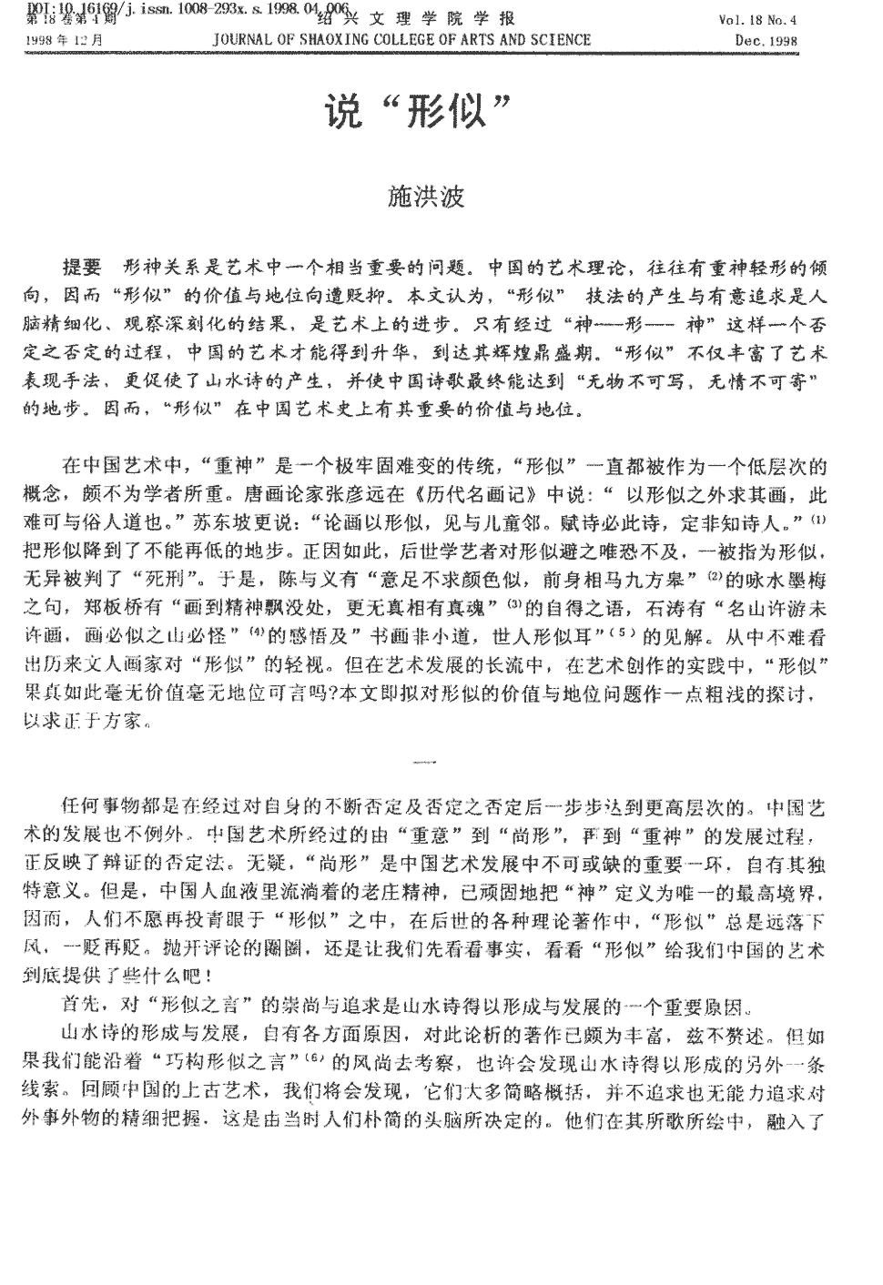乐鱼平台最新版本|部消防局作战训练处调研指导总队高层专业队建设工作(图2) 乐鱼体育App下载