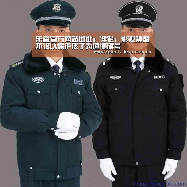 乐鱼官方网站地址