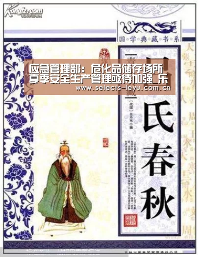 应急管理部:危化品储存场所夏季安全生产管理亟待加强_乐鱼体育App下载(图4) 乐鱼平台最新版本