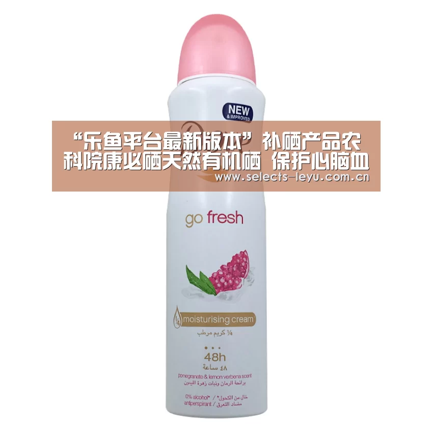 乐鱼极致竞技体验