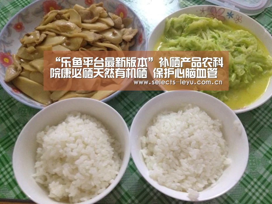 乐鱼体育App下载