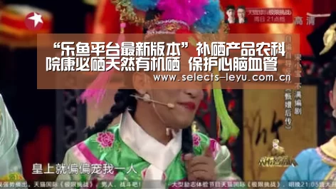 乐鱼平台最新版本