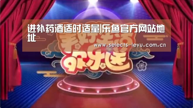 乐鱼官方网站地址
