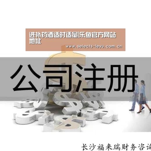 乐鱼极致竞技体验