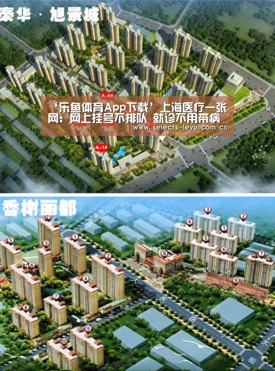 乐鱼官方网站地址