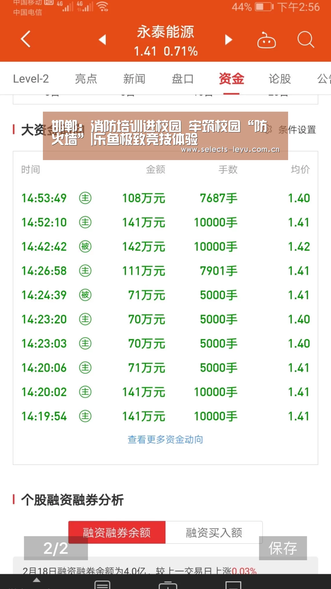 乐鱼官方网站地址