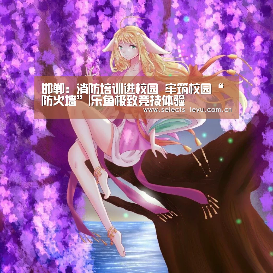 乐鱼平台最新版本