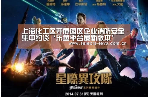 乐鱼体育App下载