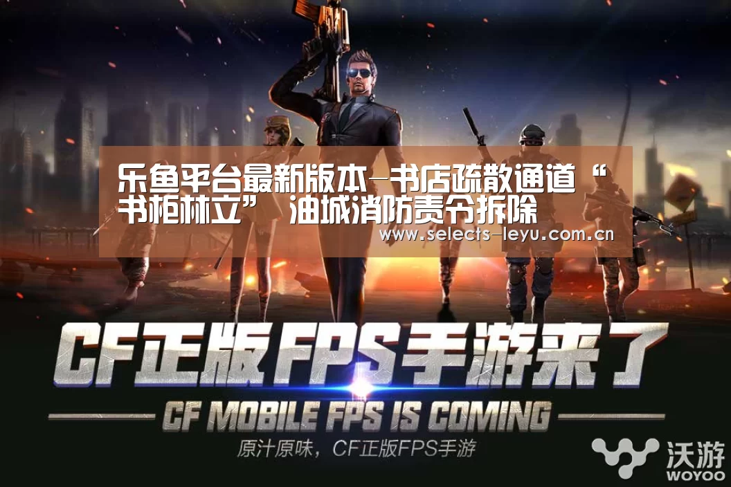 乐鱼平台最新版本