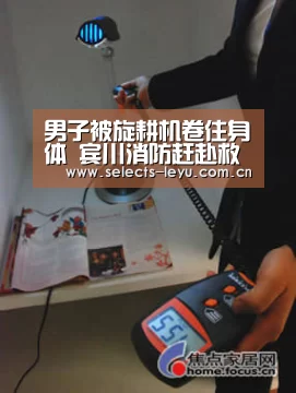 乐鱼极致竞技体验