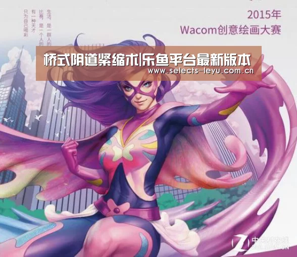 乐鱼官方网站地址
