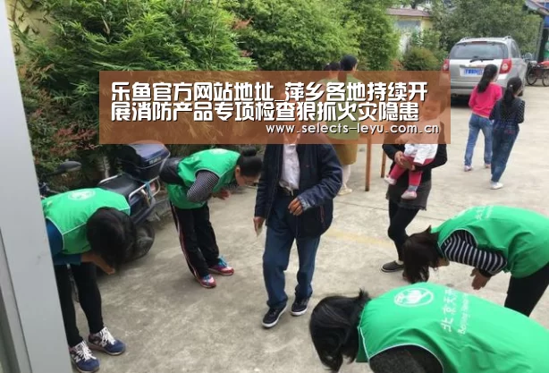 乐鱼官方网站地址