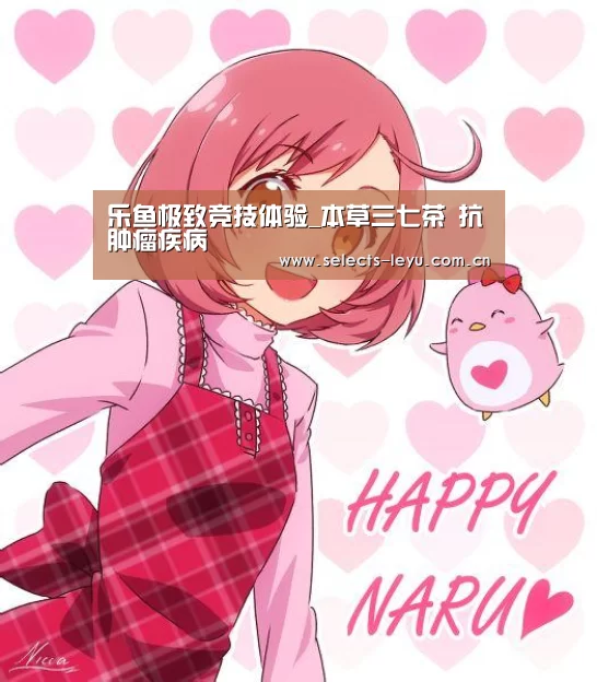 乐鱼体育App下载