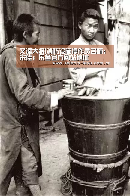 乐鱼体育App下载