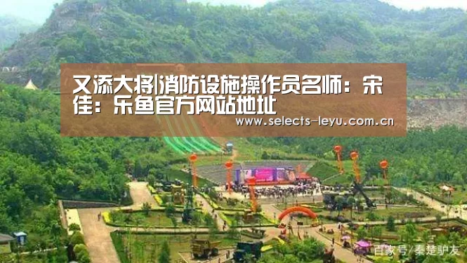 乐鱼平台最新版本