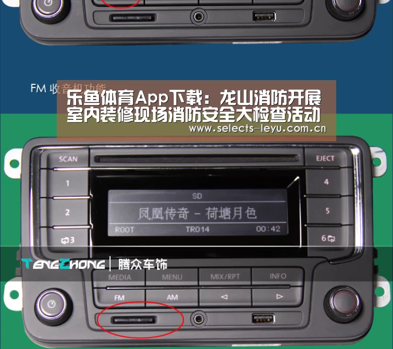 乐鱼体育App下载:龙山消防开展室内装修现场消防安全大检查活动(图1) 乐鱼平台最新版本