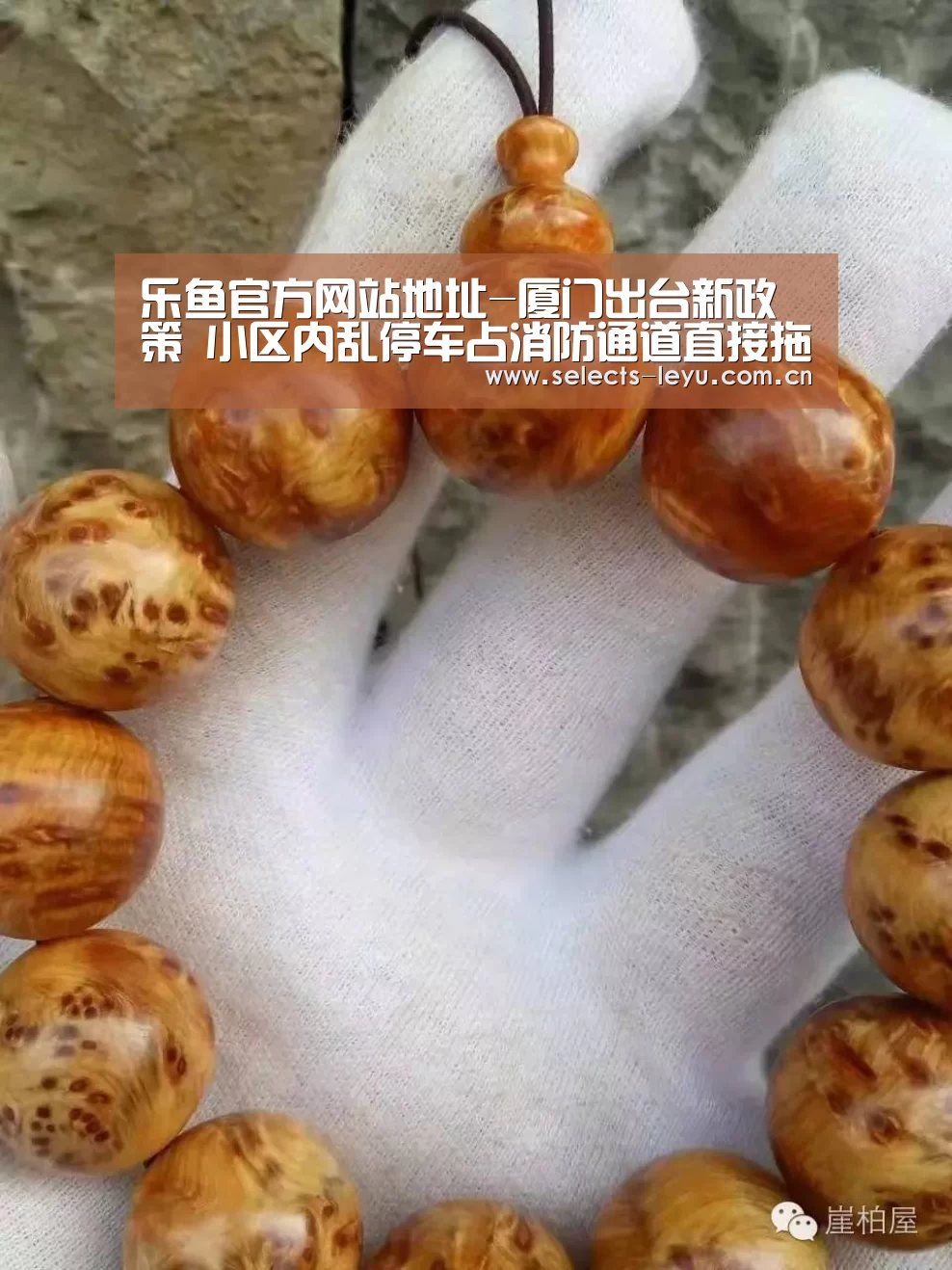 乐鱼官方网站地址-厦门出台新政策 小区内乱停车占消防通道直接拖走(图3) 乐鱼极致竞技体验
